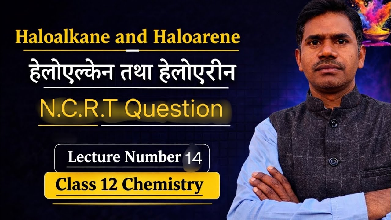 हेलोएल्केन तथा हेलोएरीन N.C.R.T question lecture number 14 By Sunil Sir 