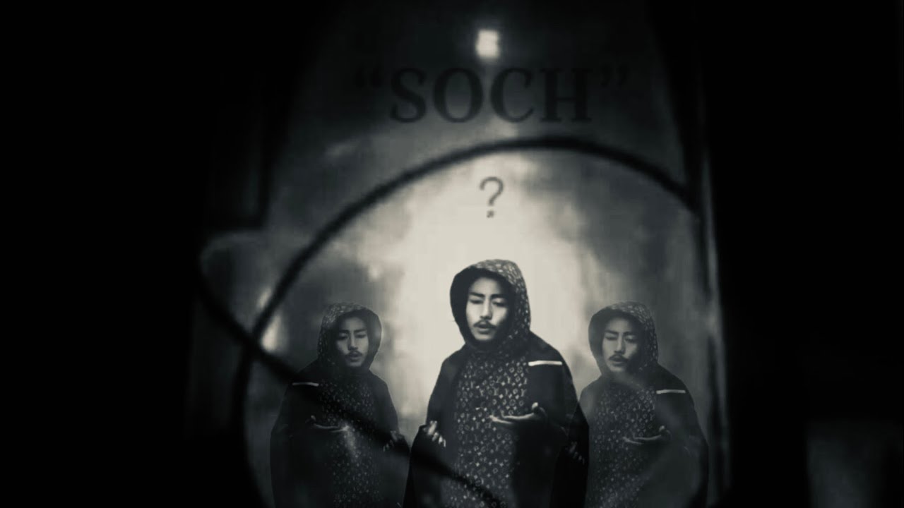 Mac E - SOCH? || prod. [K.S.T]