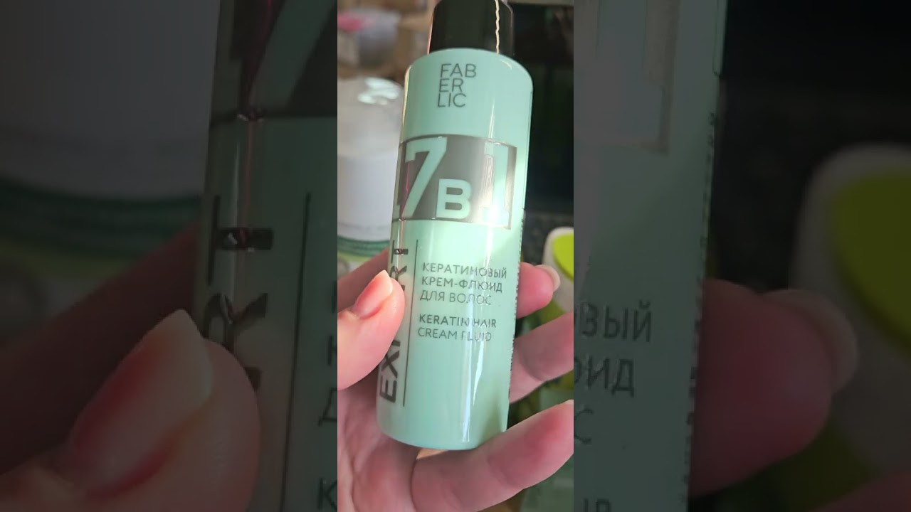 Небольшой заказ по каталогу 2. Акции в Фаберлик товар за 1 рубль. Выгодные покупки по каталогу 2