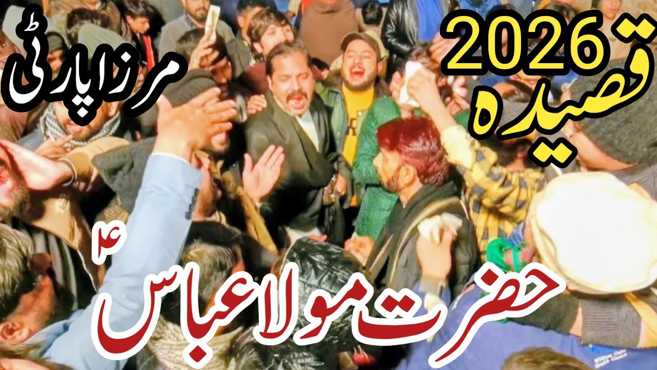 4 Shaban New Qasida 2026 Maula Abbas Mirza Party Faisalabad 