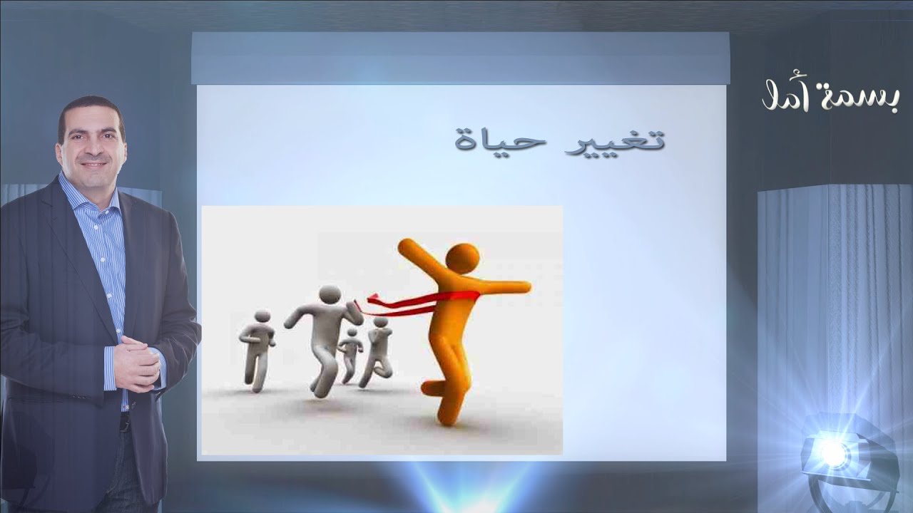 A Smile of Hope - A Life Changing Story | بسمة أمل - قصة تغيير حياة