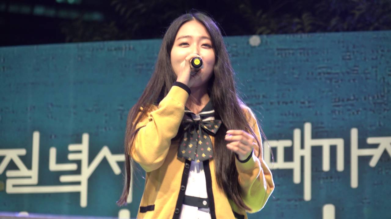 [4K] 서울공연예술고 박혜원 (WSG워너비 가야G HYNN) - 보여줄게 (cover 에일리) (160902 생명사랑밤길걷기)