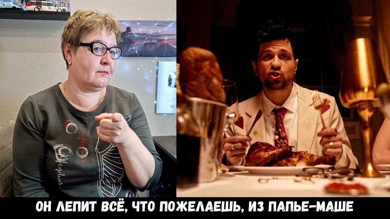 РЕАКЦИЯ МАМЫ НА [ЛСП — Шиншиллы] КЛИП