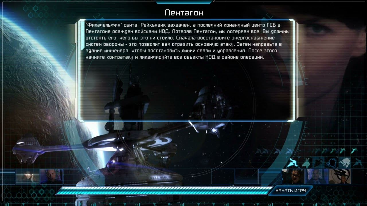 C&C3: Tiberium Wars (Load Screen)
