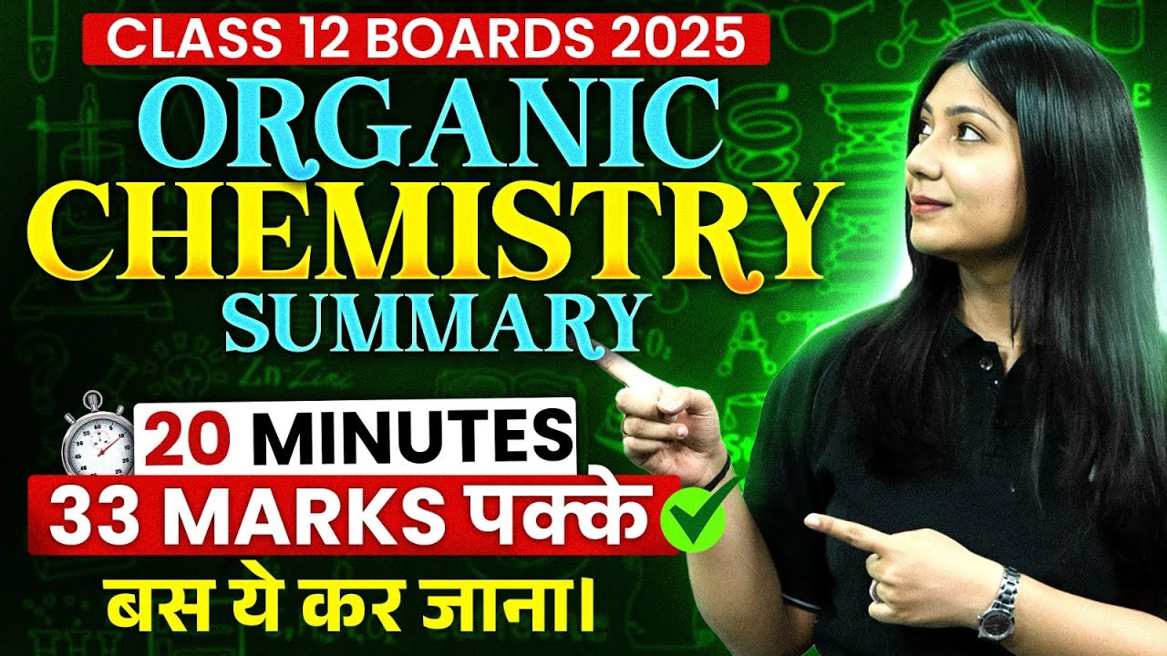 Class 12 Organic Chemistry All Important Reaction By Ayushi Ma'am