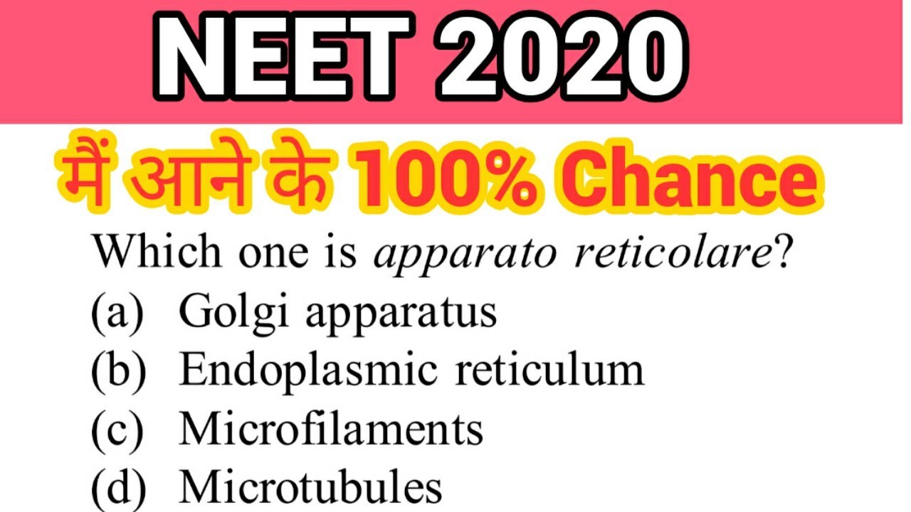 very important biology questions for NEET 2020 || Cell - part - 4