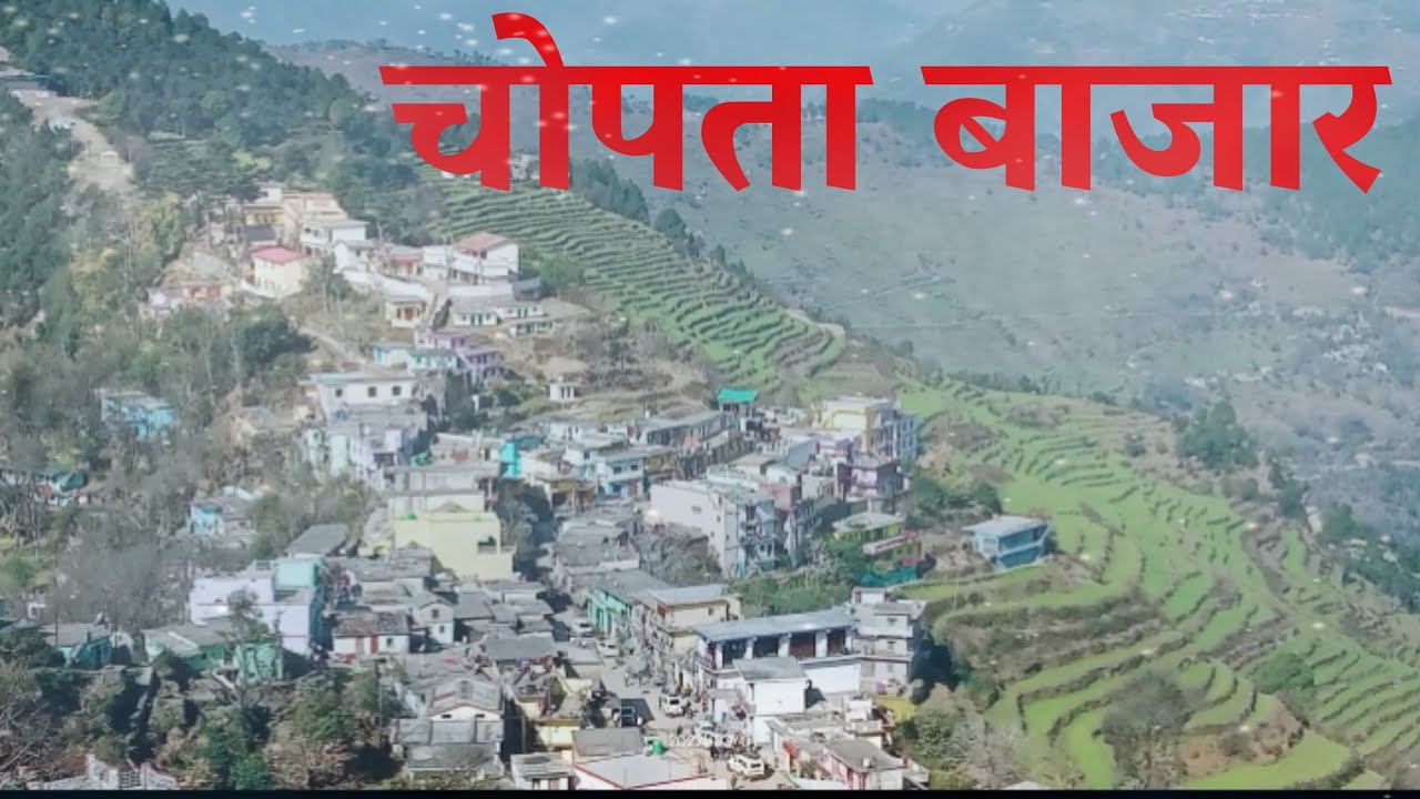chopta  bajar