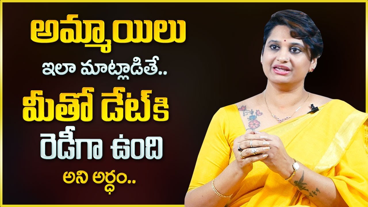 Psychologist Veda Priya Reddy : Signs She's Attracted To You - HIDDEN Signals She Likes You | Mr Nag