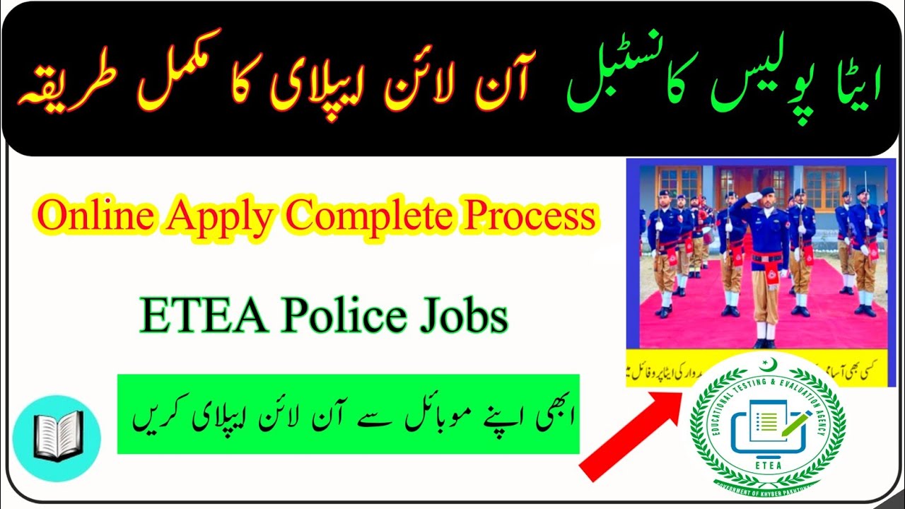 Police Constable Jobs ETEA Online Apply Complete Process