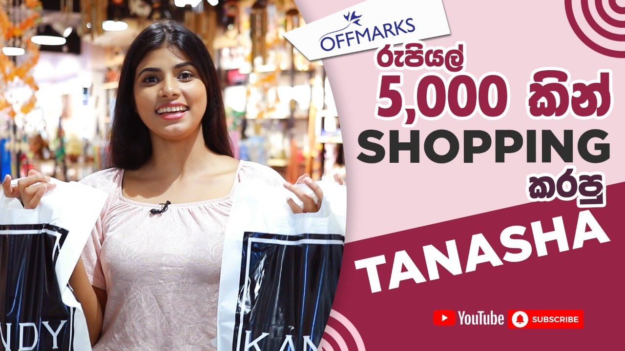 රුපියල් 5,000කින් Shopping කරපු Tanasha