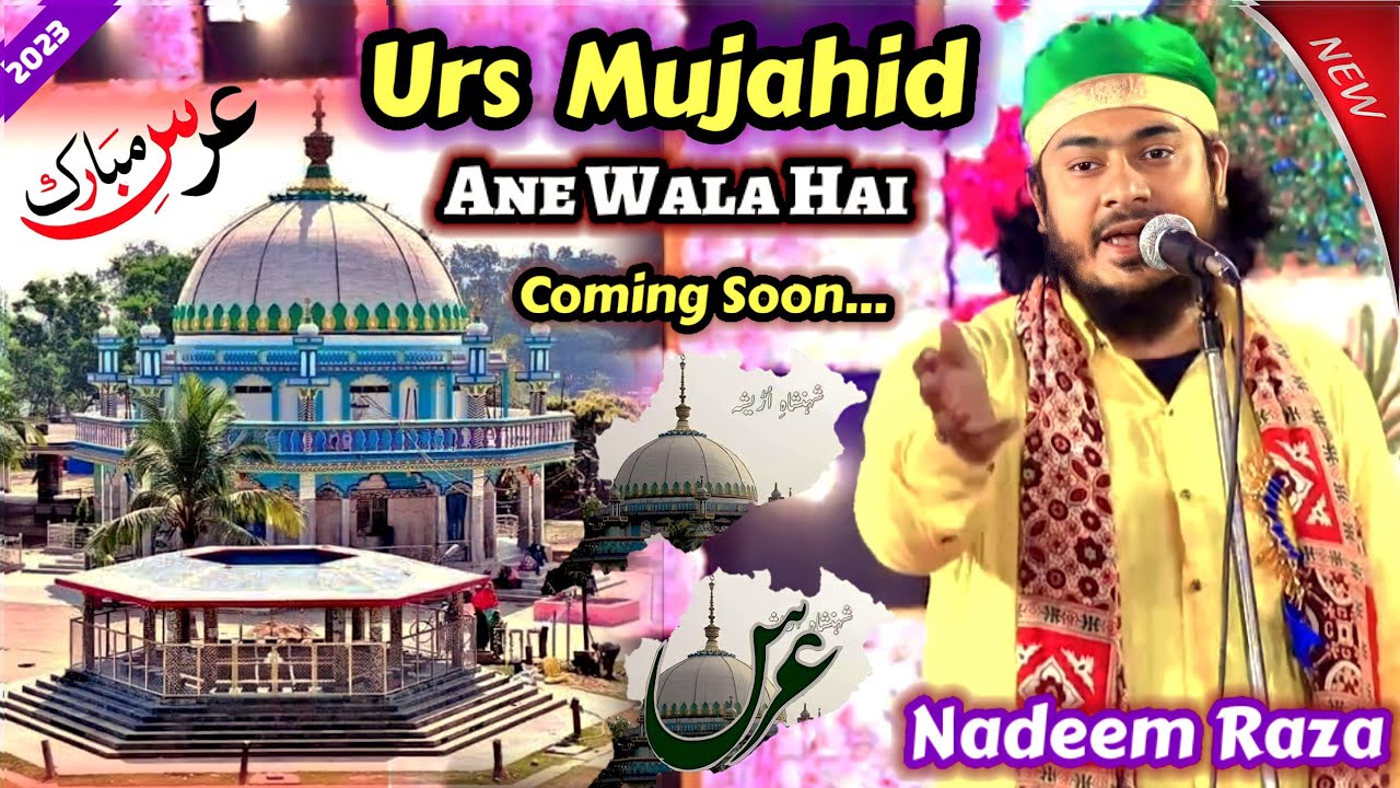 Urs Mujahid Ane Wala Hai||Nadeem Raza Faizi _Urs Mujahid Coming Soon...New Manqabat_2023
