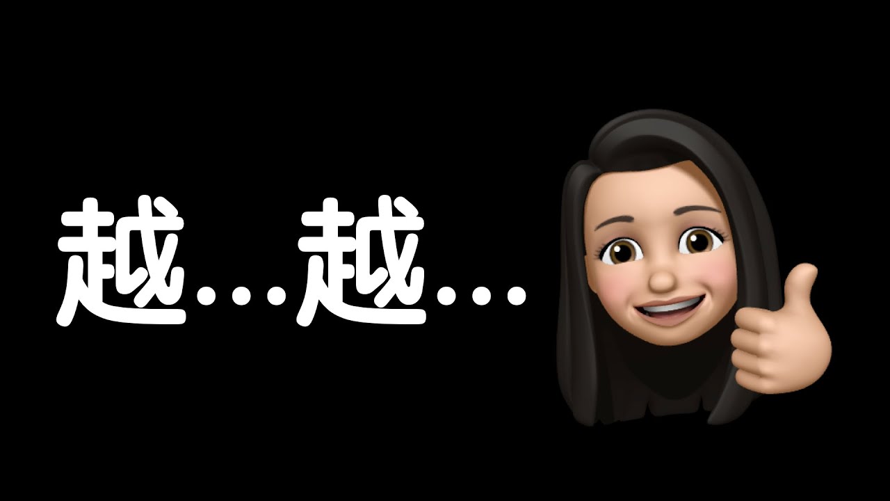 How to use 越...越... (yuè...yuè...) structure? [Mandarin Chinese Grammar]