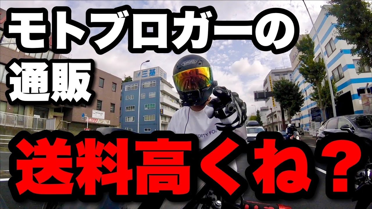 ガチで詐欺レベルのグッズ販売やってる奴いるよね