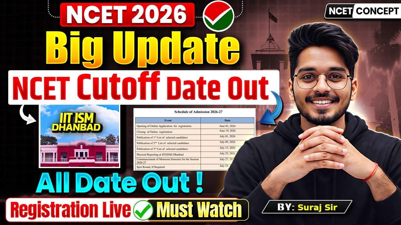 NCET 2026 Good News😍| IIT ISM DHANBAD All Date Out🔥 | NCET Admission 2026 | SURAJ SIR NCET CONCEPT