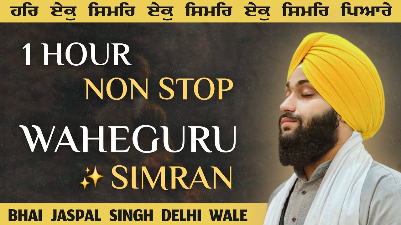 Waheguru Simran | Bhai Jaspal Singh Delhi Wale | 1 Hour Waheguru Naam Simran | Best Waheguru Simran