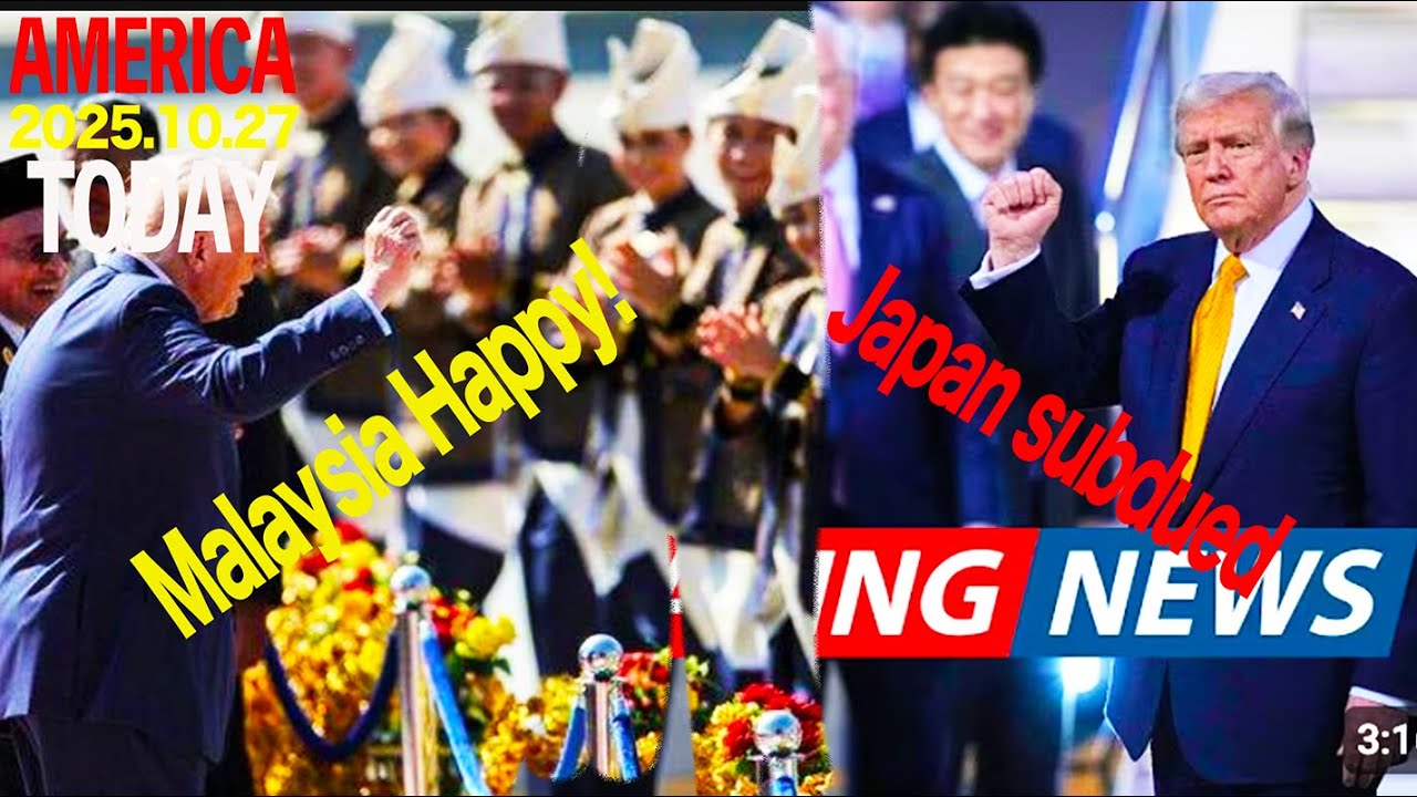 旅するトランプ！マレーシアから東京へ！ AMERICA TODAY 20251027