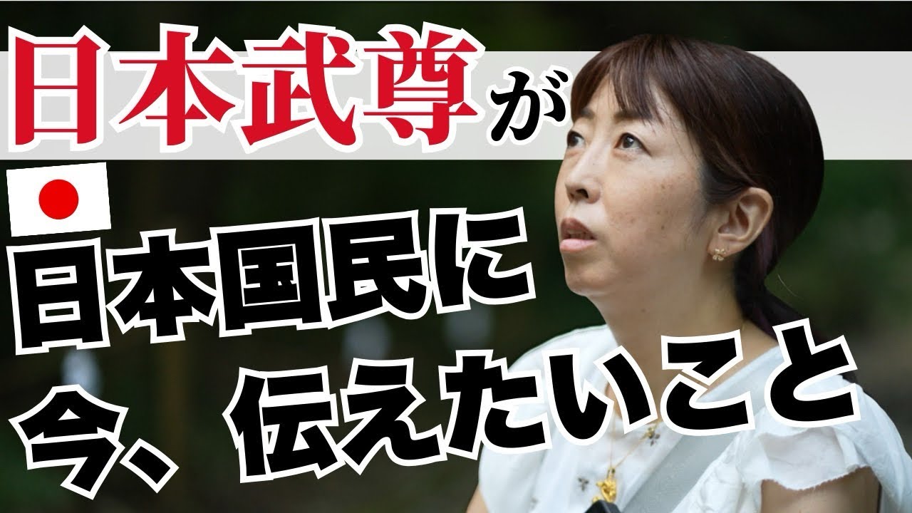 神話の英雄・日本武尊が語りかける…奈良 石上神宮での不思議体験を大公開！