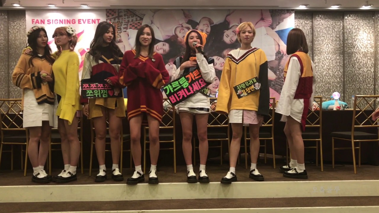 161126 트와이스 TWICE 명동 팬싸인회