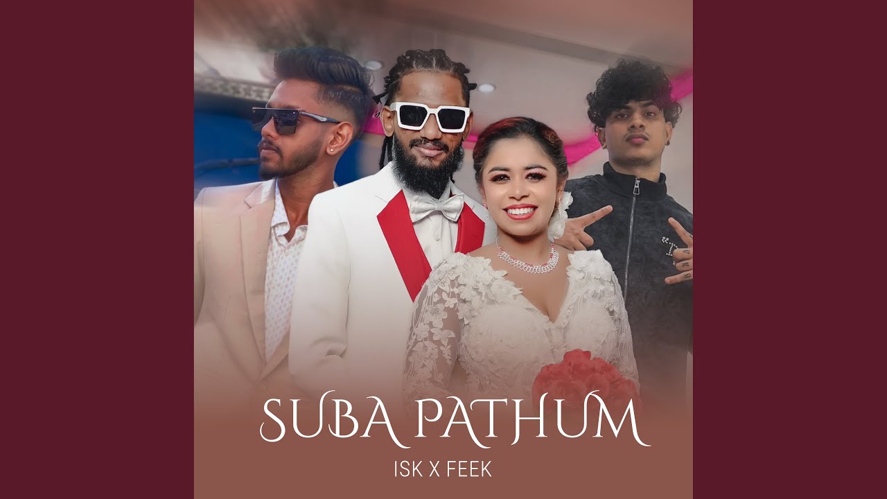SUBA PATHUM