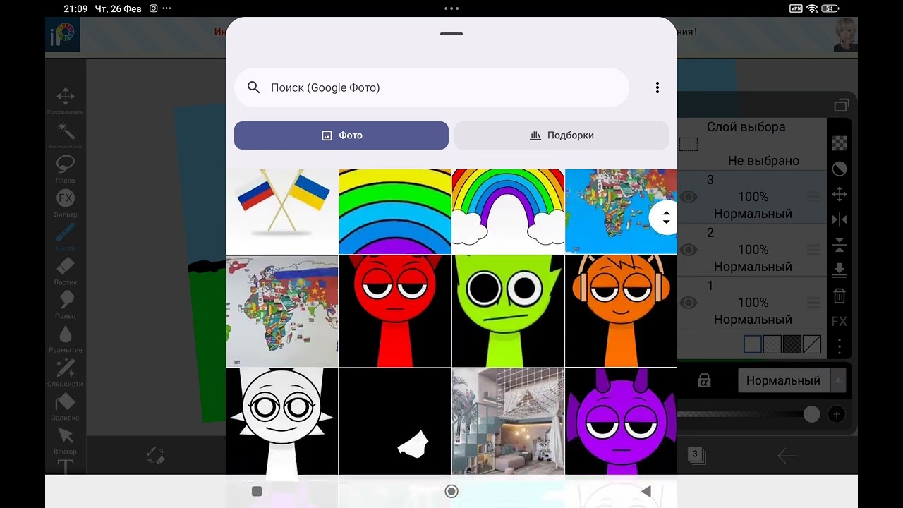 Сказка про Кыргыпакифганию