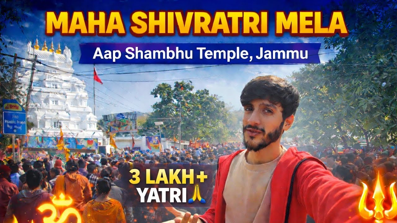  Shivratri Mela aap shambhu mandir Jammu ||  @A1series03 #aapshambhutimplejammu #harharmahadevॐ 
