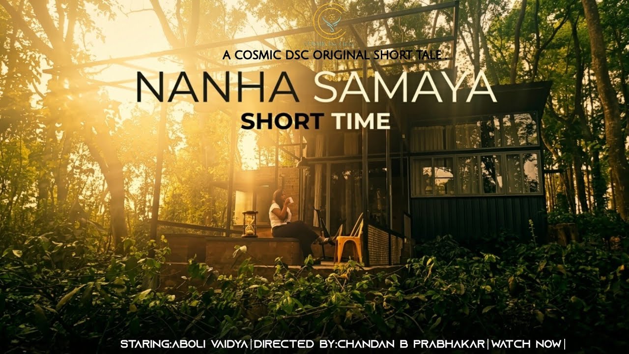 NANHA SAMAYA|A KANNADA SHORT TALE||MUSIC CREDITS:SUMEDH K|