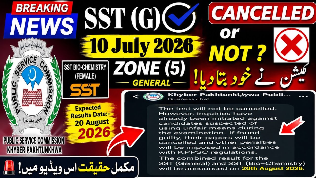 KPPSC Official Statement on SST General | Will the SST Test Be Cancelled? | KPPSC's Official Stance