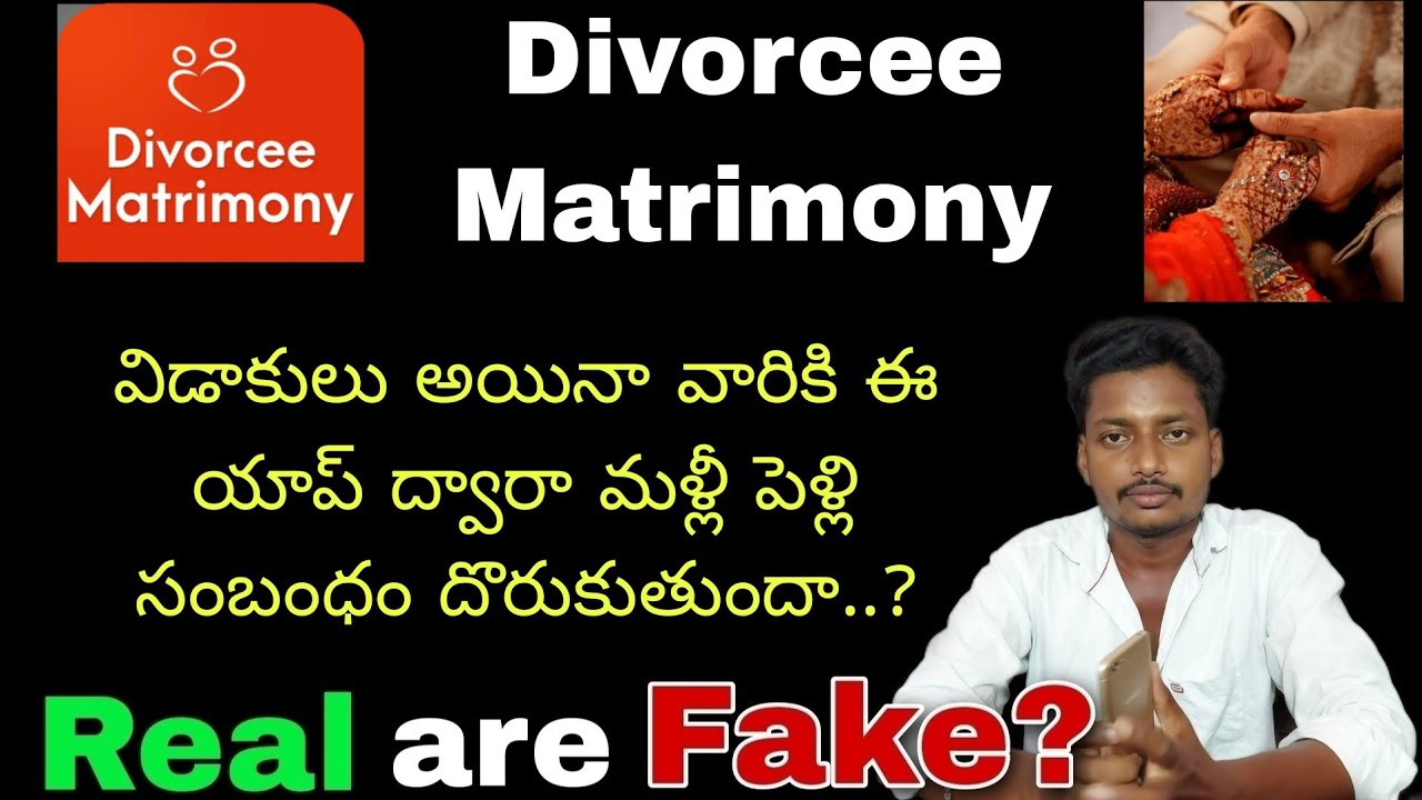 Divorcee Matrimony app telugu | Divorcee Matrimony app review telugu | Divorcee Matrimony telugu