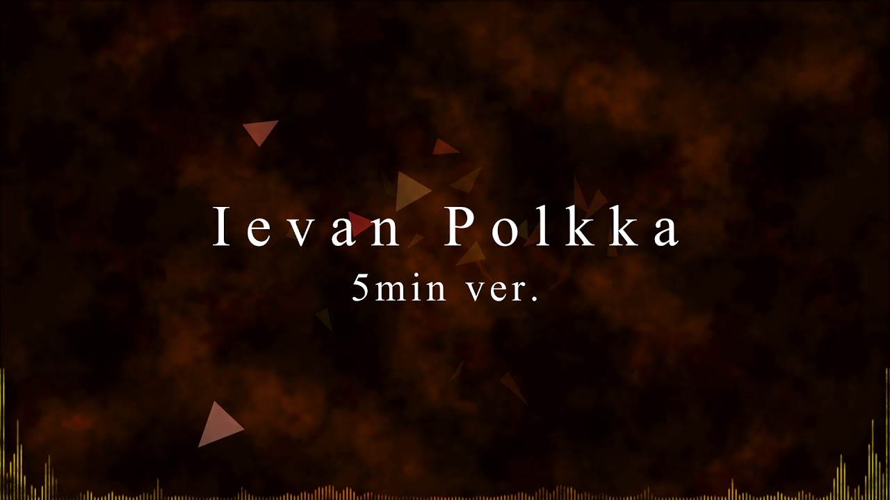 【Arr】Ievan Polkka - 5 min orchestra ver.