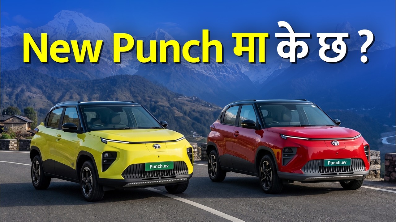 Budget EV King ? Tata Punch EV Review.