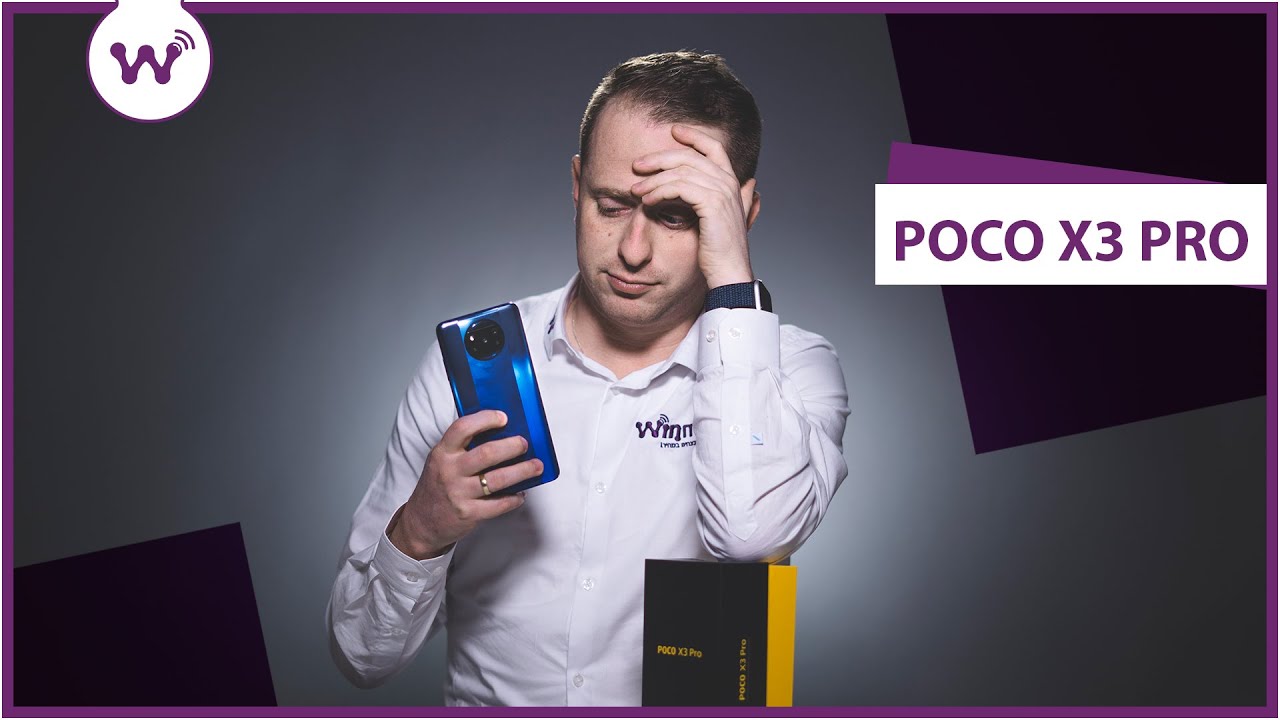 לא מתאים לכל אחד POCO X3 PRO