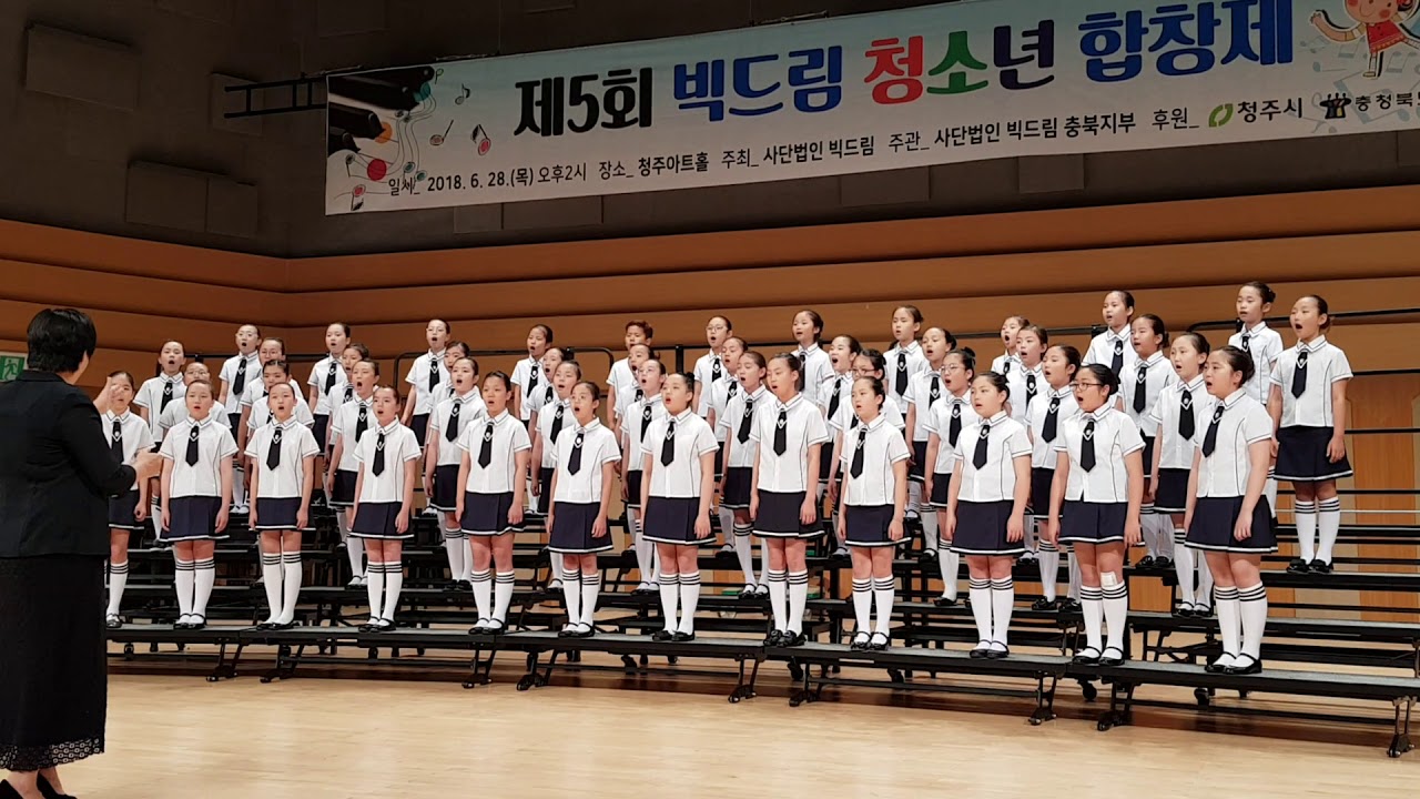 만수초등학교2018합창 장원상