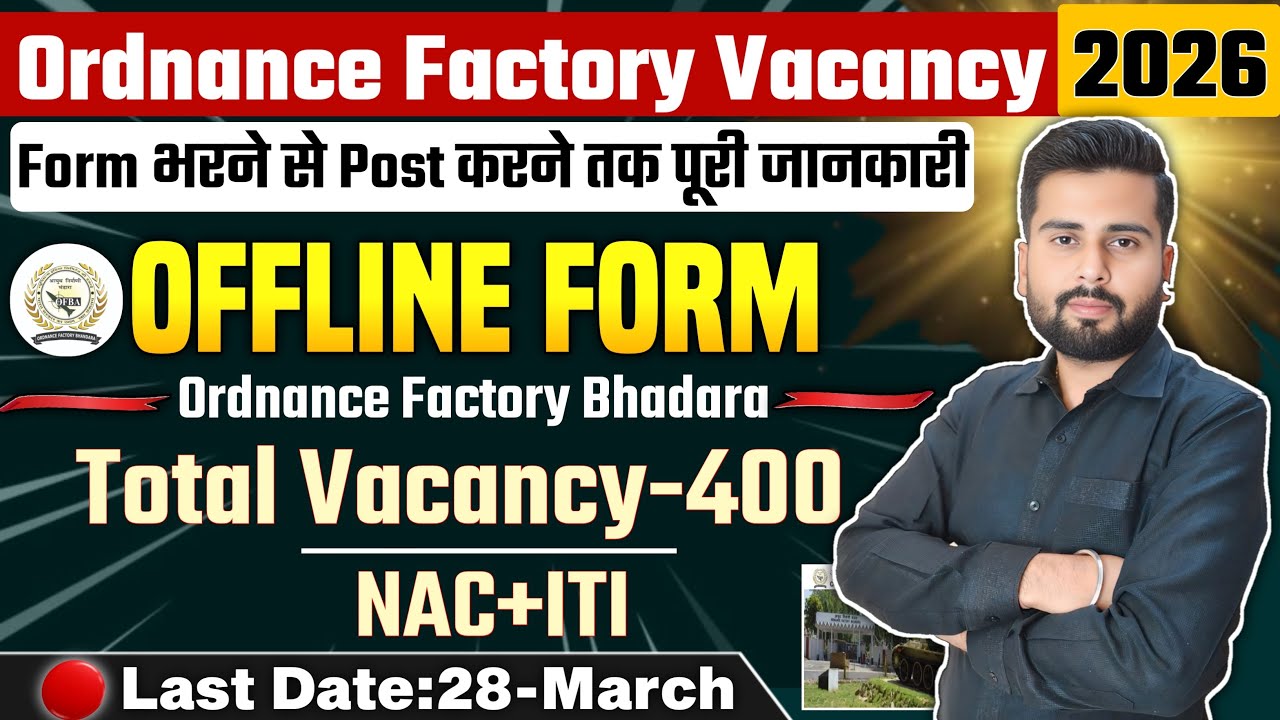 Ordnance Factory Bhandara Recruitment 2026 | OFB Vacancy Offline Form Kaise Bhare |  ITI Pass Jobs