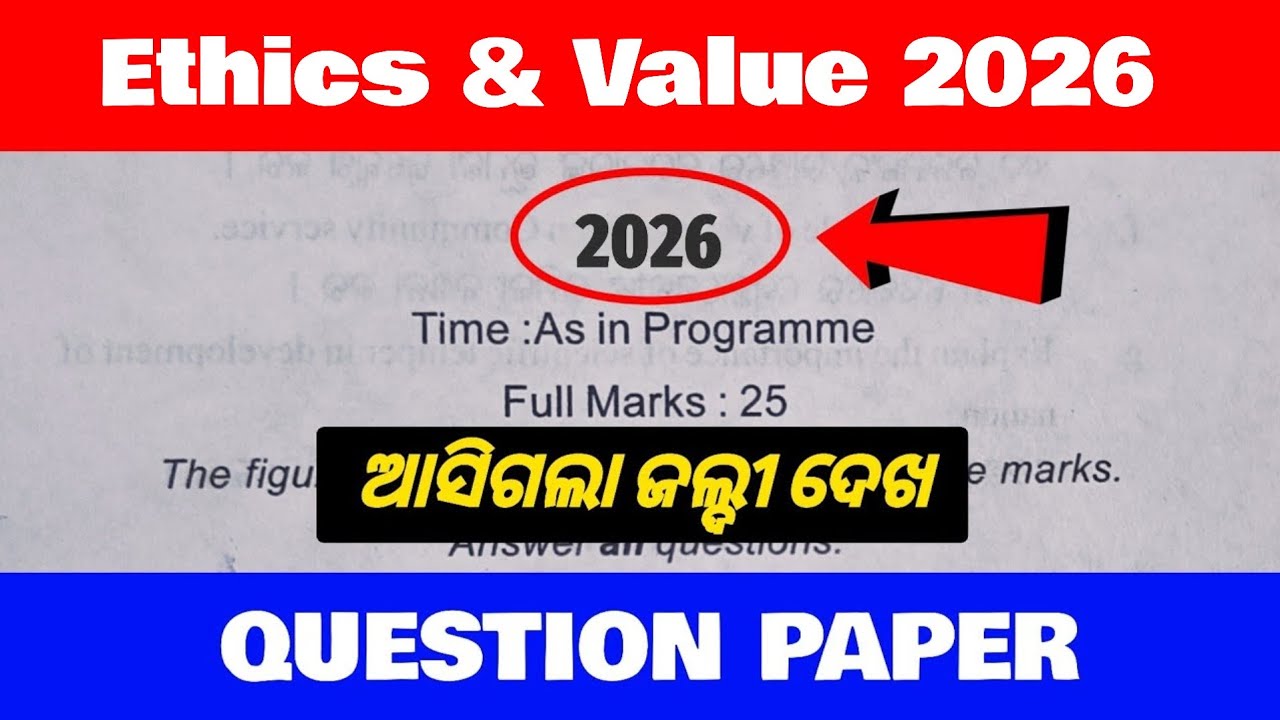 Ethics and Value Question Paper 2025 | 5th Semester Exam | Arts Science Commerce 