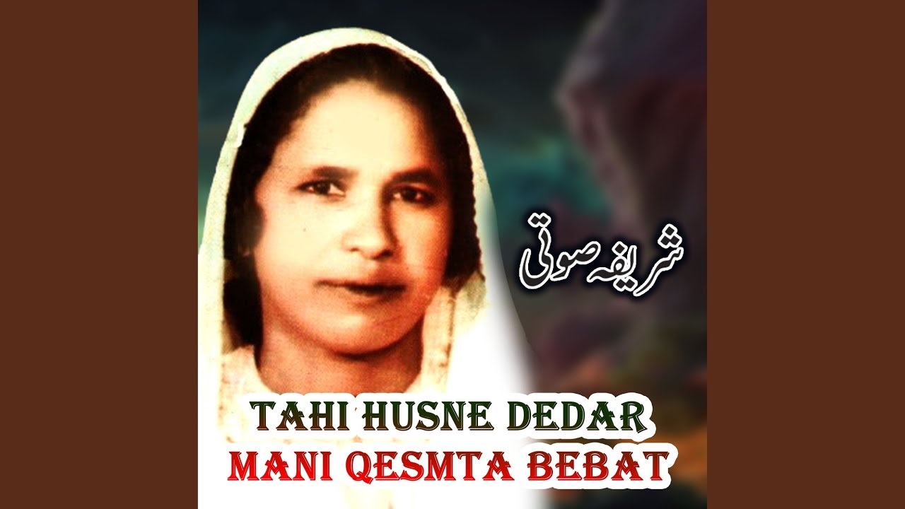 Tahi Husne Dedar Mani Qesmta Bebat