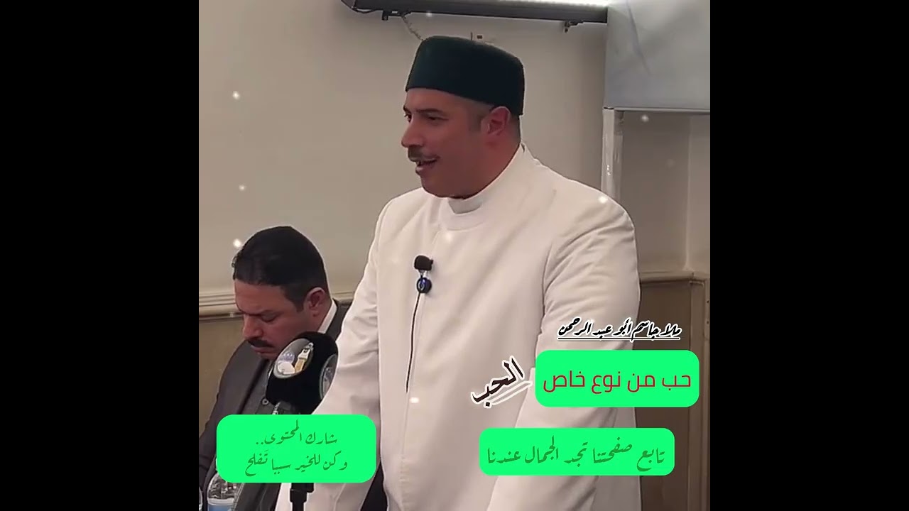 ياباز أهل الحمى