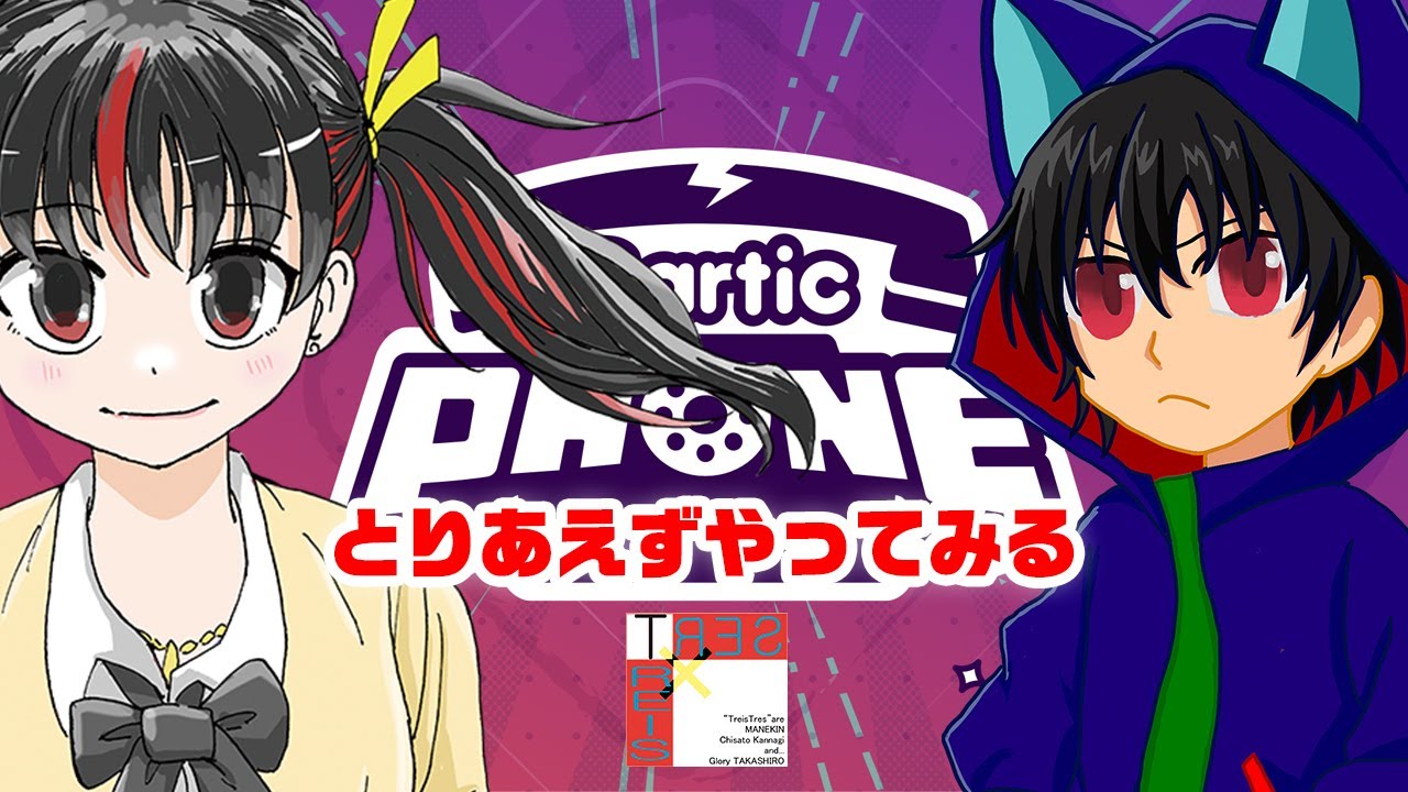 【#参加型配信】絵を描きますか【#garticphone 】