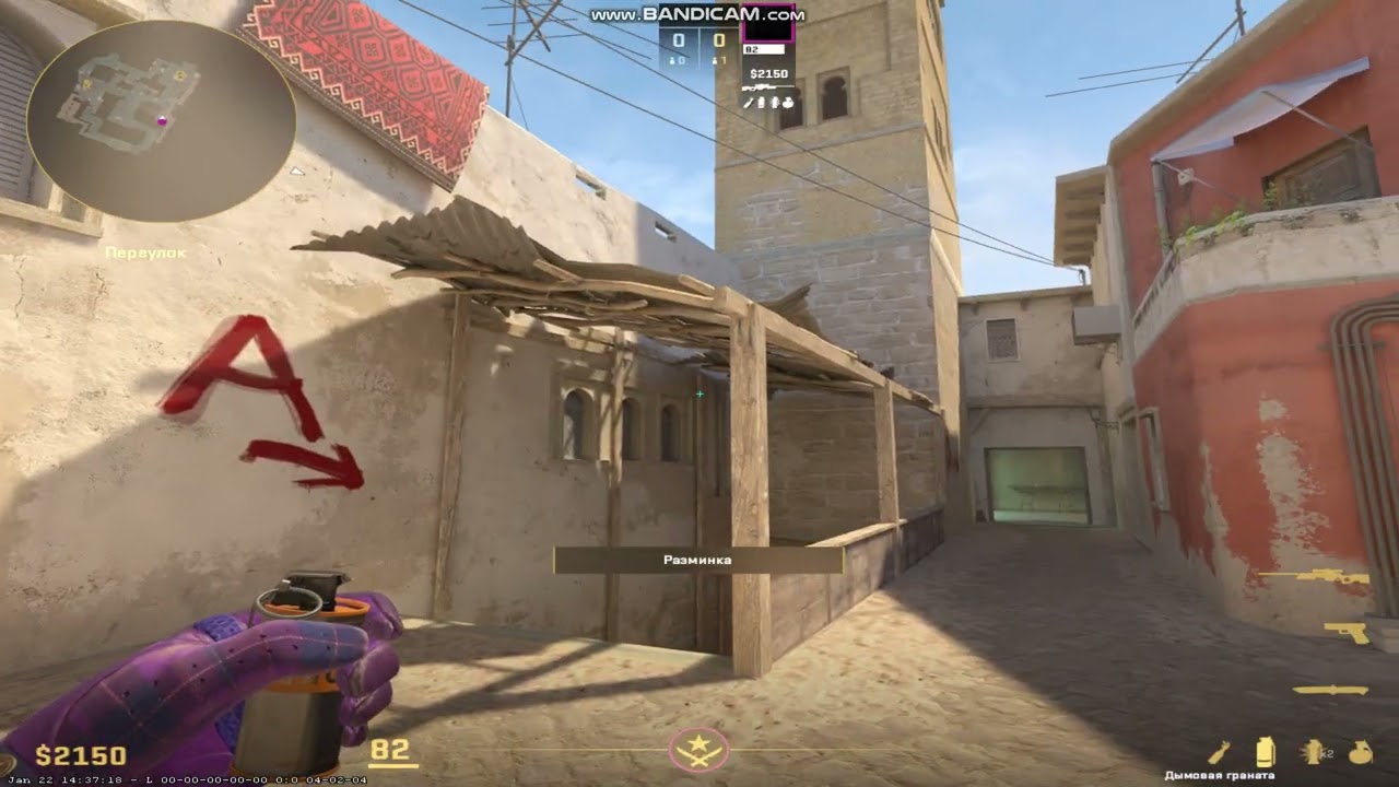 mirage...