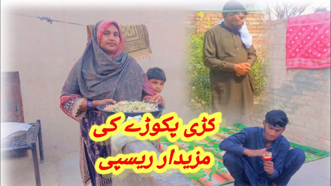 Karri pakory ki mazedar c receipe|| Yasmeen API 