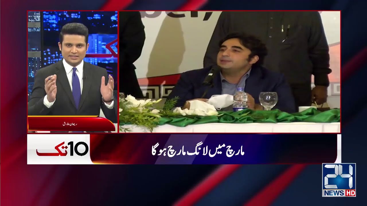 Long March In March l PDM Announce Final Date l 10 TAK l 4 Jan 2021