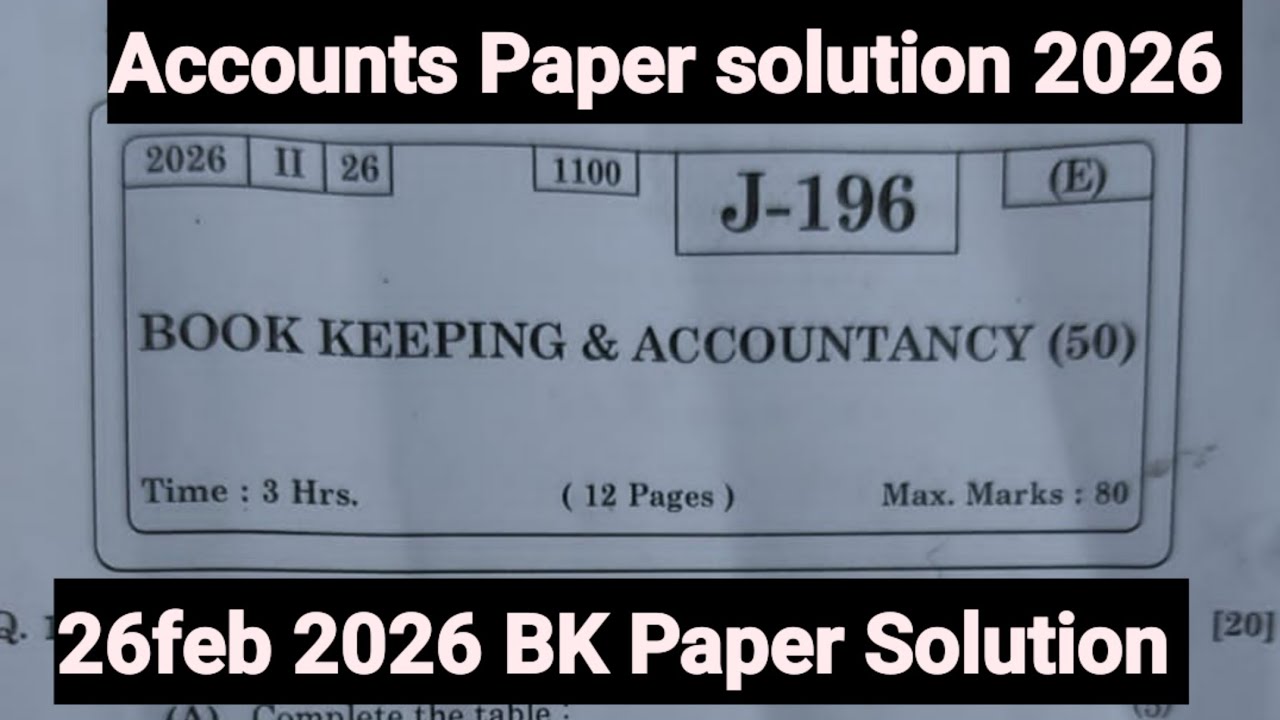 2026 BK ACCOUNT Paper Solution|Feb2026 BK Answer Class|12Hsc Exam SOLUTION|Commerce
