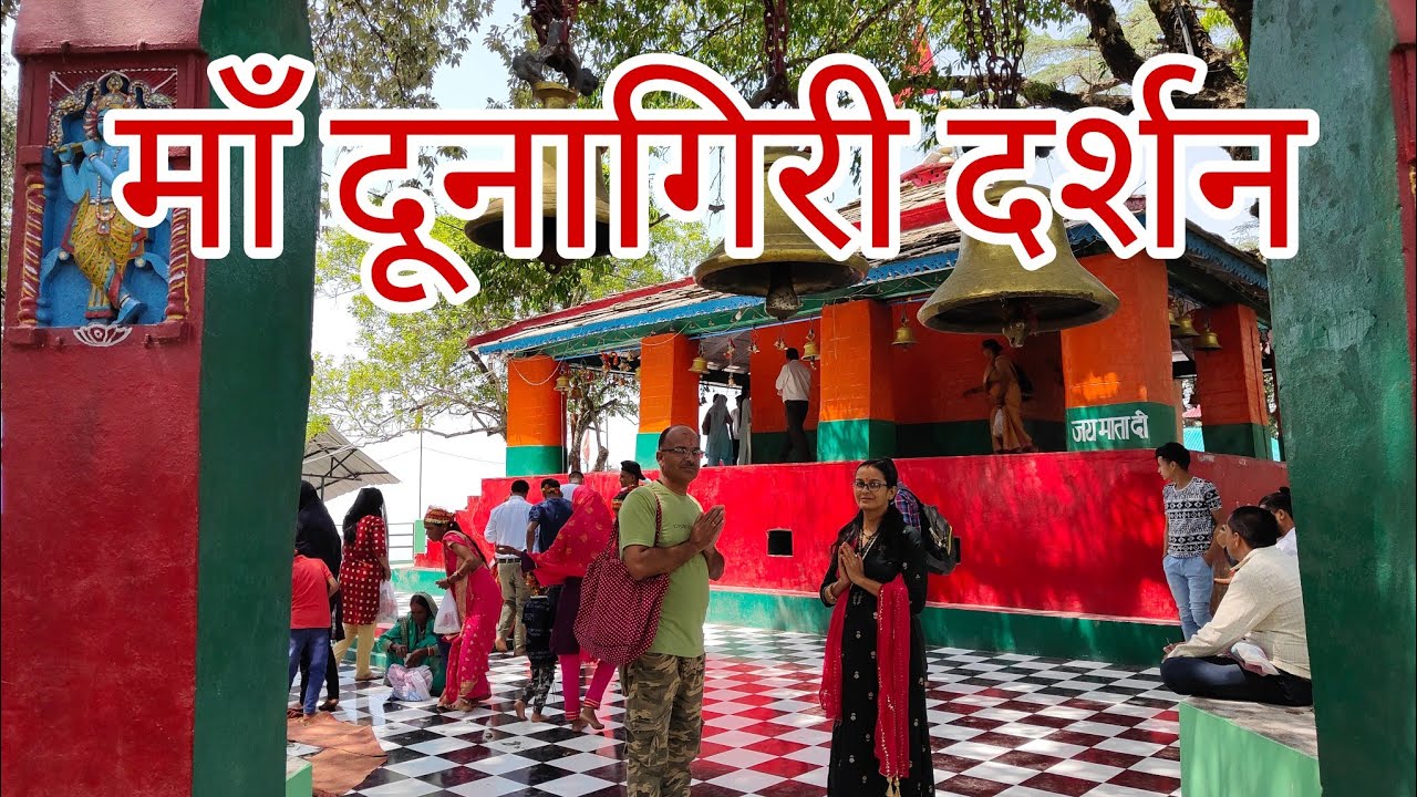 Dunagiri Temple of Uttarakhand !!  Dunagiri Trip !!