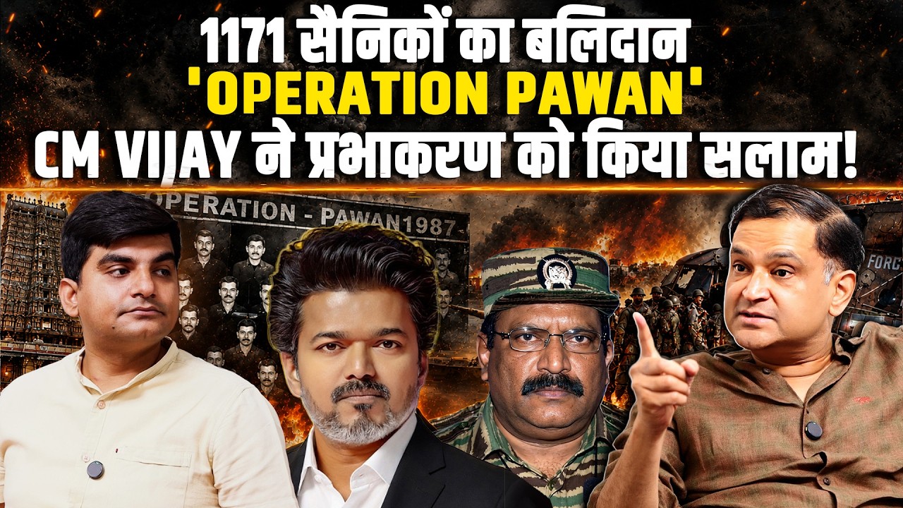 Major Gaurav Arya Reacts To CM Vijay&rsquo;s LTTE Tribute | Majorly Right