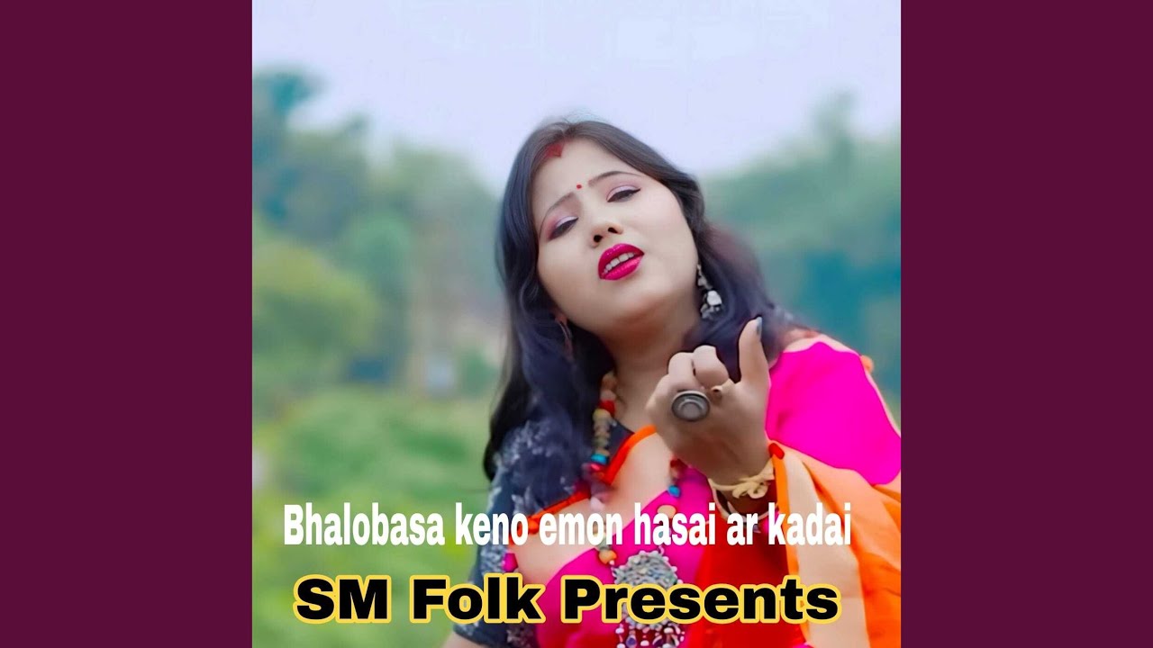 bhalobasa keno emon hasai ar kadai