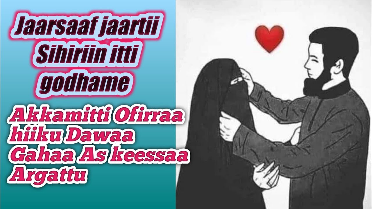 Akkaataa Sihirii itti ofirraa hiikanu Sihirii Wonti jedhamu maali? Dawaan isaa hoo maali?