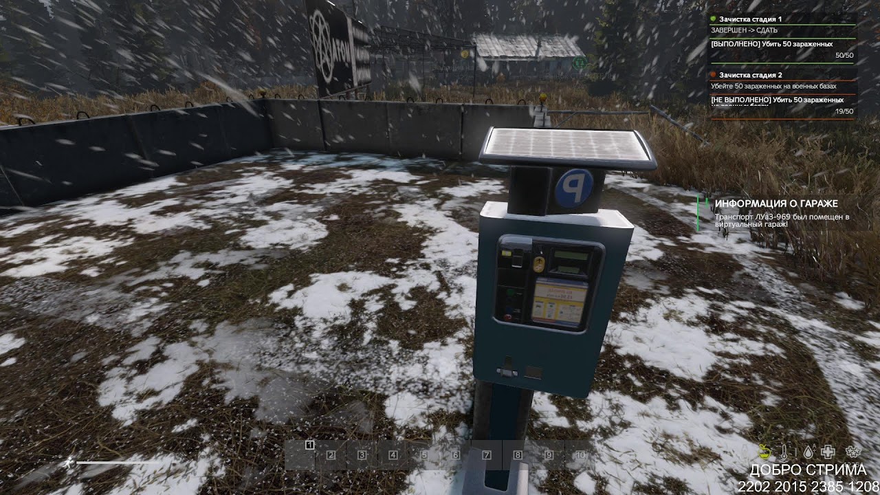 DayZ пве пробуем-щупаем