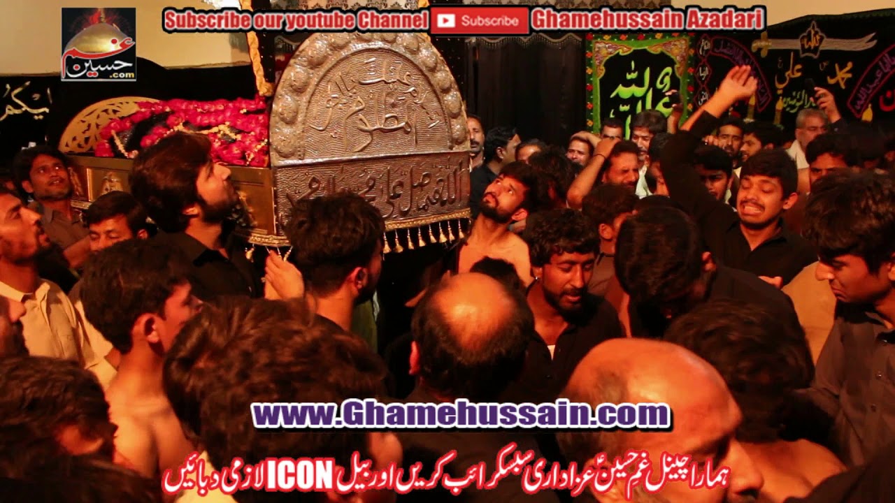 Chakwal Party HD| Baramdgi Taboot | Shahdat Imam Ali as | 20 Ramzan 2018 | Chakwal