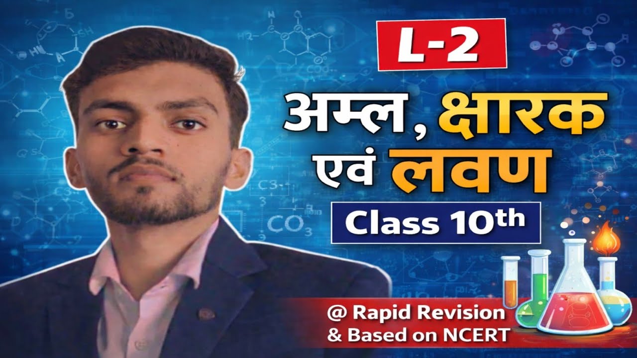 NCERT - Acid Base and Salt Class 10 🔥| Rapid Revision | Science Full Revision| Abhishek Sir 