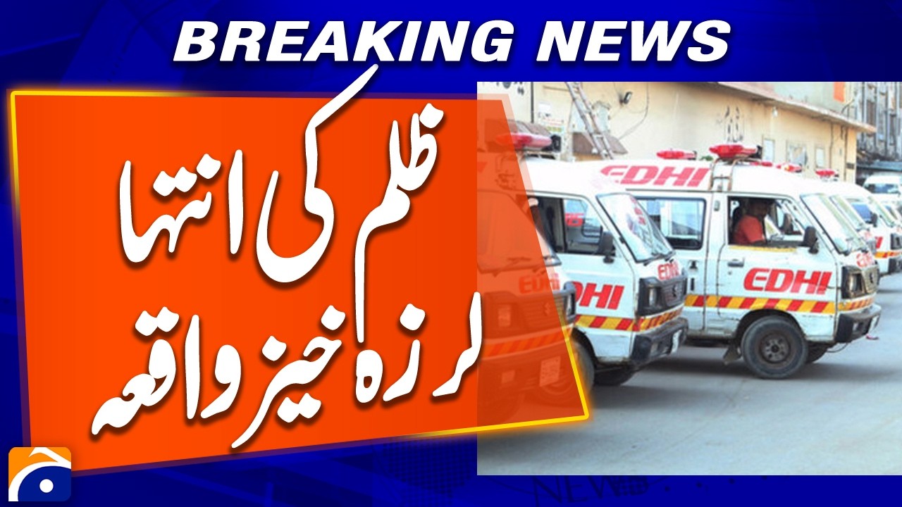 Tragic News | Serious Incident in Karachi | Breaking News