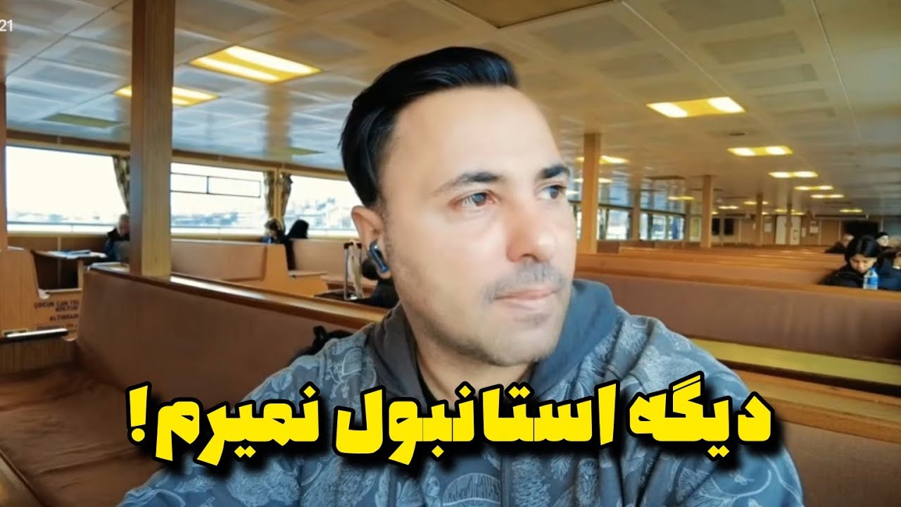 Почему бы нам не поехать в Стамбул, Турция?